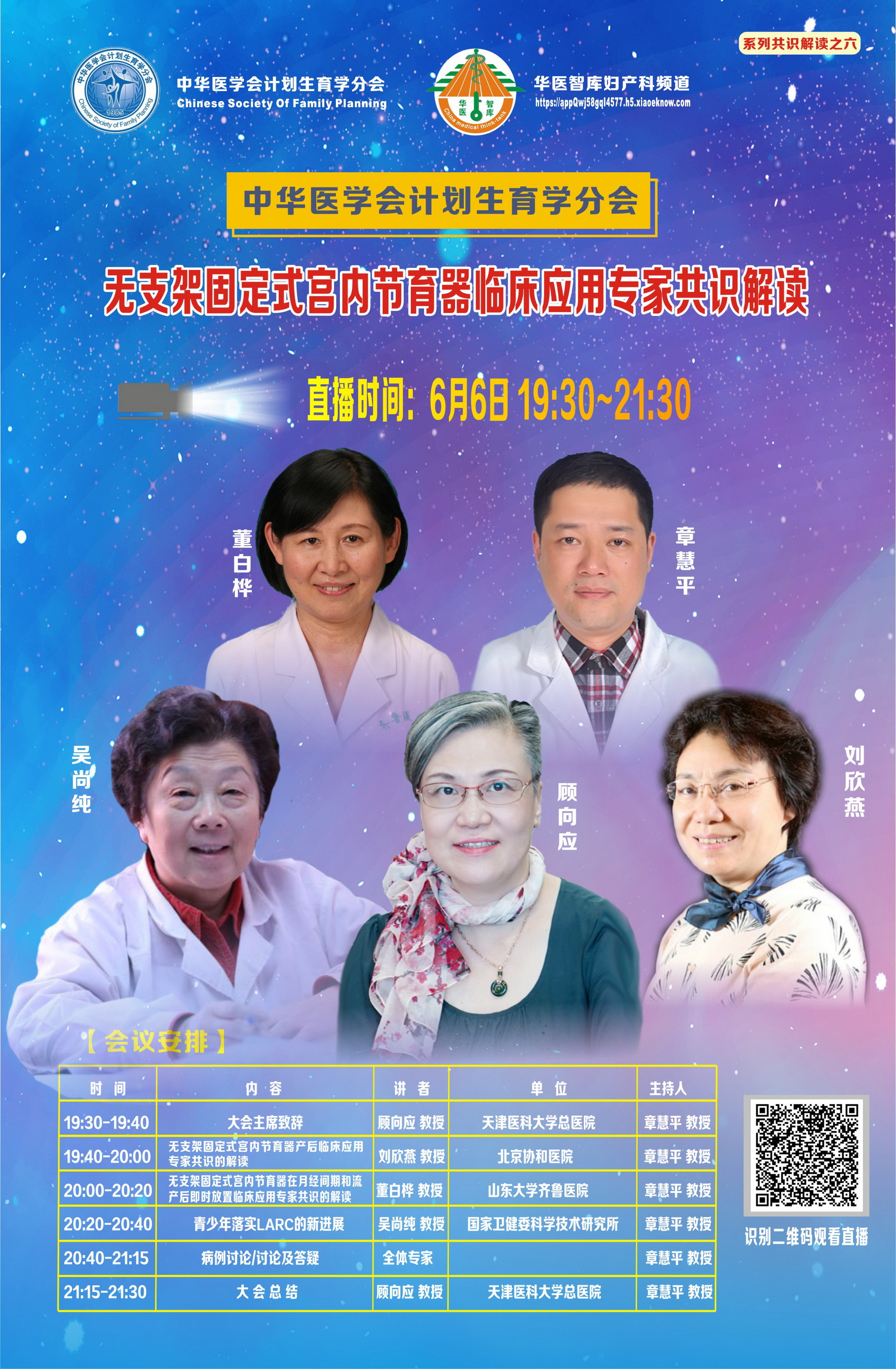 微信圖片_20200525141518.jpg