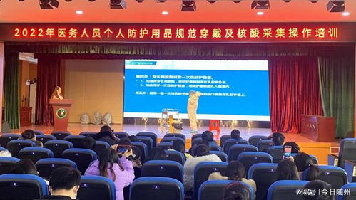 隨州高新區開展醫務人員個人防護用品規范穿戴及核酸采集操作專項培訓