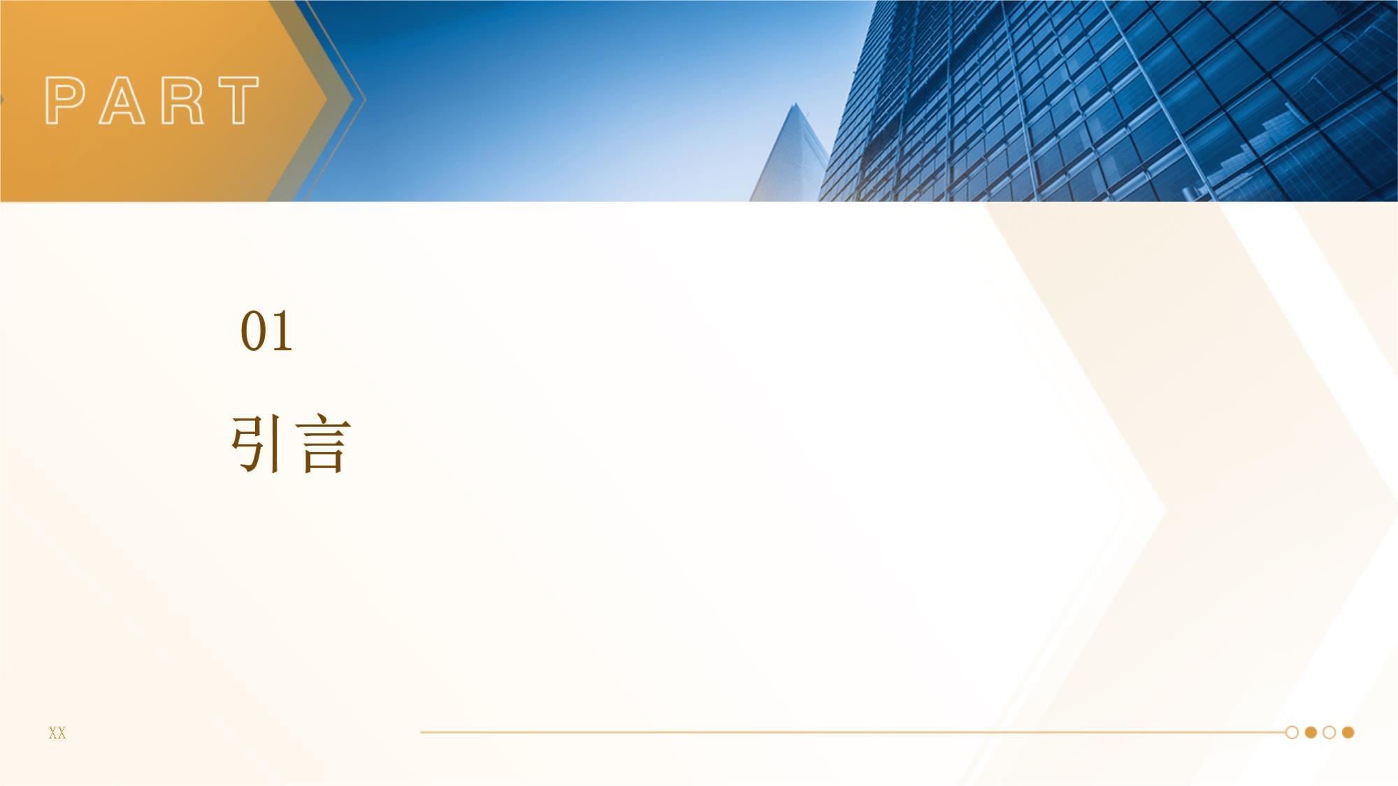 票務代理服務公司經營分析報告