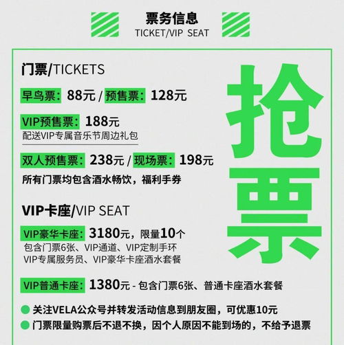 告別單身，共享音樂 大河票務網攜手蘇州極風輕年音樂節開啟脫單計劃