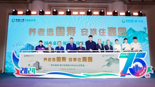 中國人壽CBA全明星周末新布局 票務代理服務正式發布
