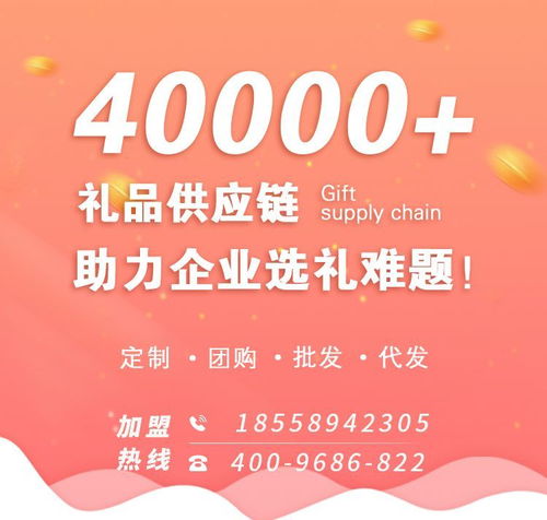 堅果年貨穩坐心頭好，洽洽大禮包團購對接熱了——匯聚休閑食品與票務服務的創新服務鏈探索