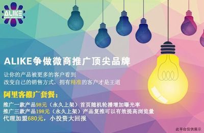 阿里客微營銷 攜手北京君億科技，破局囤貨難題，重塑票務代理新生態