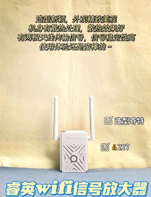 WiFi信號放大器 真的那么好用嗎？